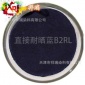 直接耐晒蓝B2RL直接蓝71天津生产商现货供应