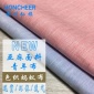 现货 21S*21S亚麻青年布 130GSM色织蚂蚁布纯麻衬衫面料