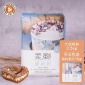王后柔风系列糕点粉2.5kg 低筋小麦面粉戚风海绵蛋糕曲奇饼干材料