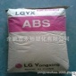 ABS树脂塑料原料/宁波LG甬兴 HT-550/耐冲出性 高刚性 家电外壳料
