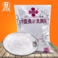 福建品牌特级奥尔良调味品 原味腌料调味香料 厂家现货批发可代发