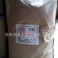 供应 1151永固桔黄G  厂家桔黄G颜料 有机颜料桔黄G P.O13