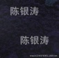 生产销售  供应 透明蓝 AP  透明颜料  透明2N蓝 厂家