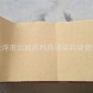 造纸染料/直接红棕RN